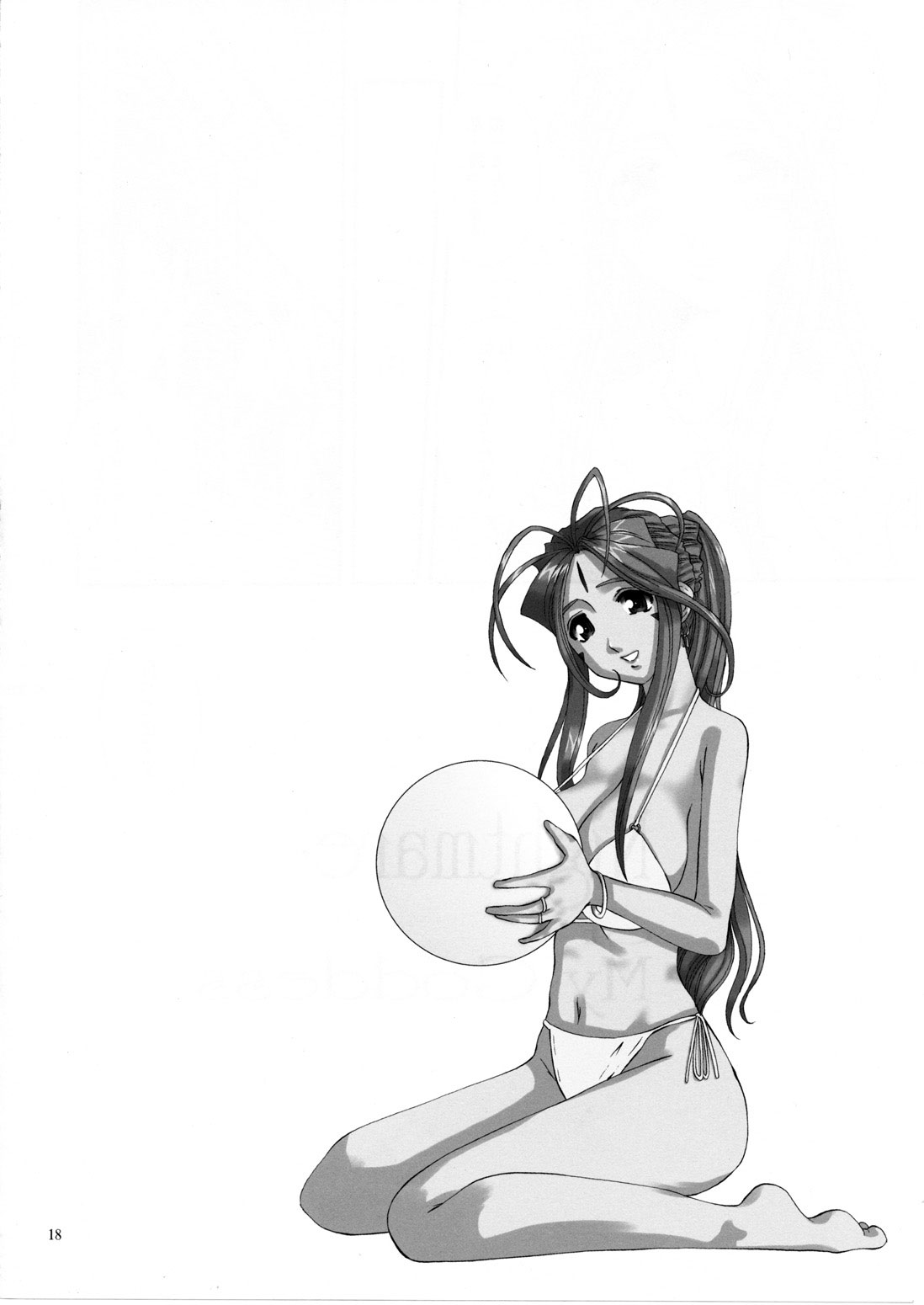 (C68) [天山工房 (天誅丸)] Nightmare Of My Goddess Vol.8 (ああっ女神さまっ) [英訳]