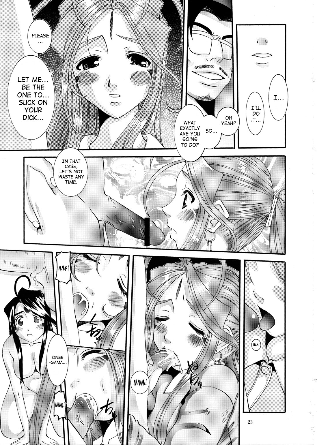 (C68) [天山工房 (天誅丸)] Nightmare Of My Goddess Vol.8 (ああっ女神さまっ) [英訳]