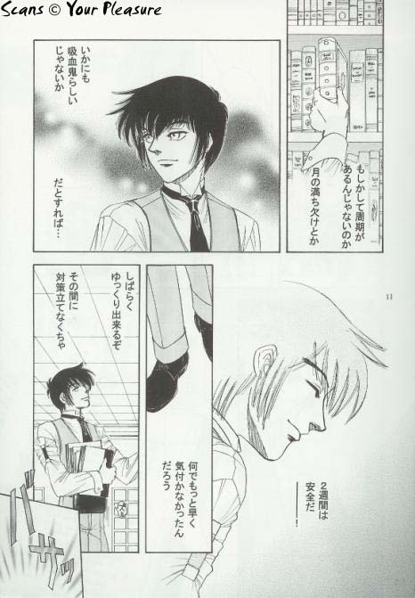 (C64) [北春日部老人会 (望登穂)] Ja! Äundessen.3 (ヘルシング)