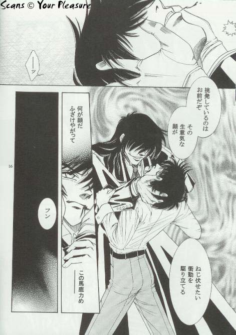 (C64) [北春日部老人会 (望登穂)] Ja! Äundessen.3 (ヘルシング)