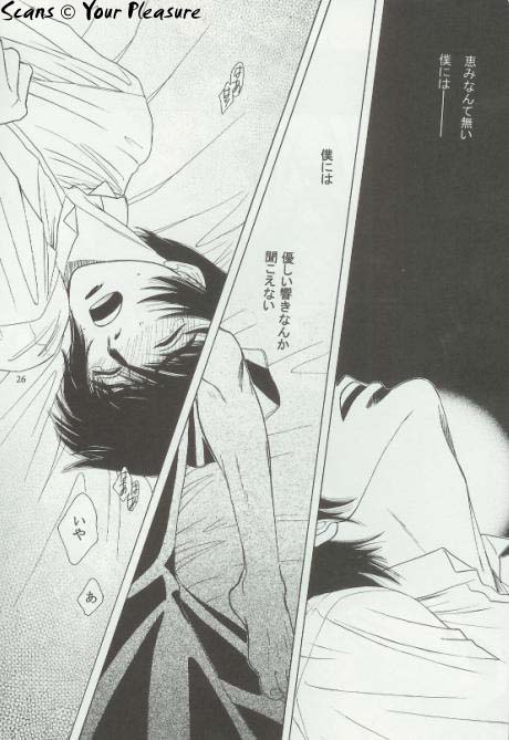 (C64) [北春日部老人会 (望登穂)] Ja! Äundessen.3 (ヘルシング)