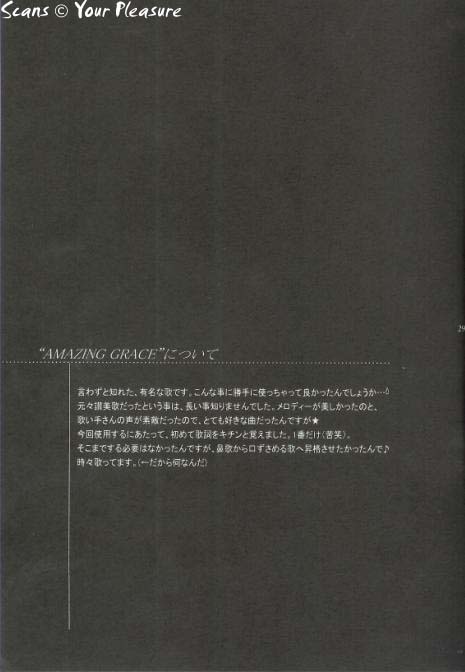 (C64) [北春日部老人会 (望登穂)] Ja! Äundessen.3 (ヘルシング)