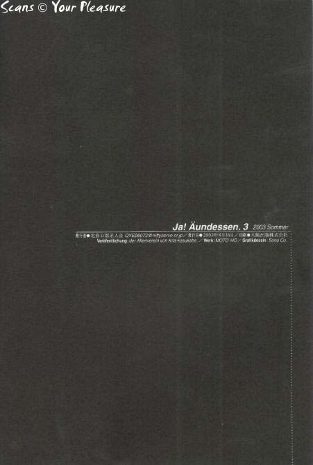 (C64) [北春日部老人会 (望登穂)] Ja! Äundessen.3 (ヘルシング)