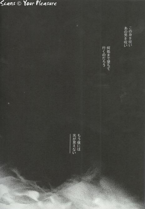 (C64) [北春日部老人会 (望登穂)] Ja! Äundessen.3 (ヘルシング)