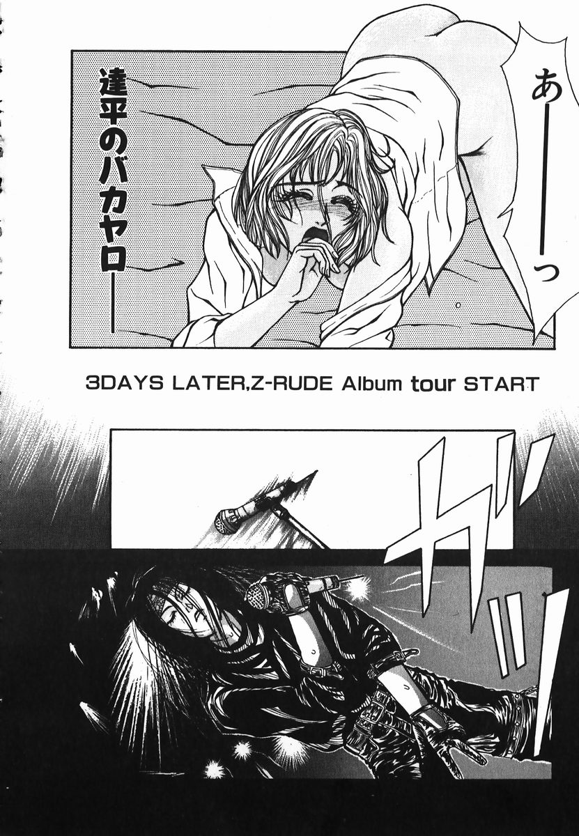 [琴吹かづき] NIGHT VISITOR