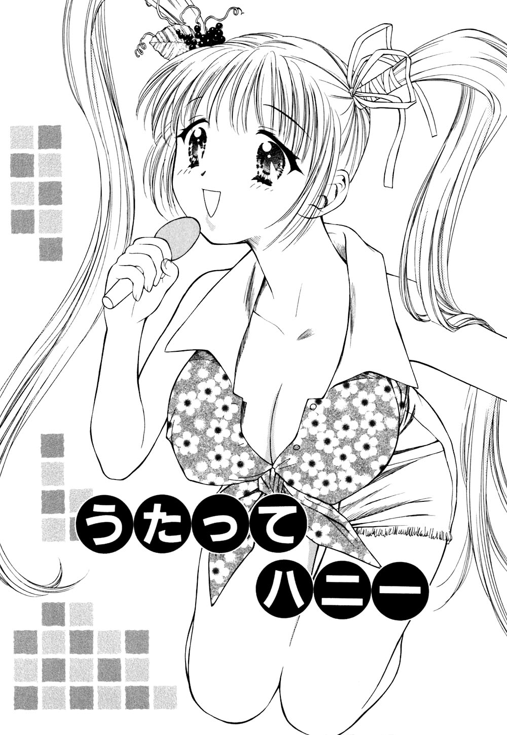 [あかまる純也] キューティーPIE