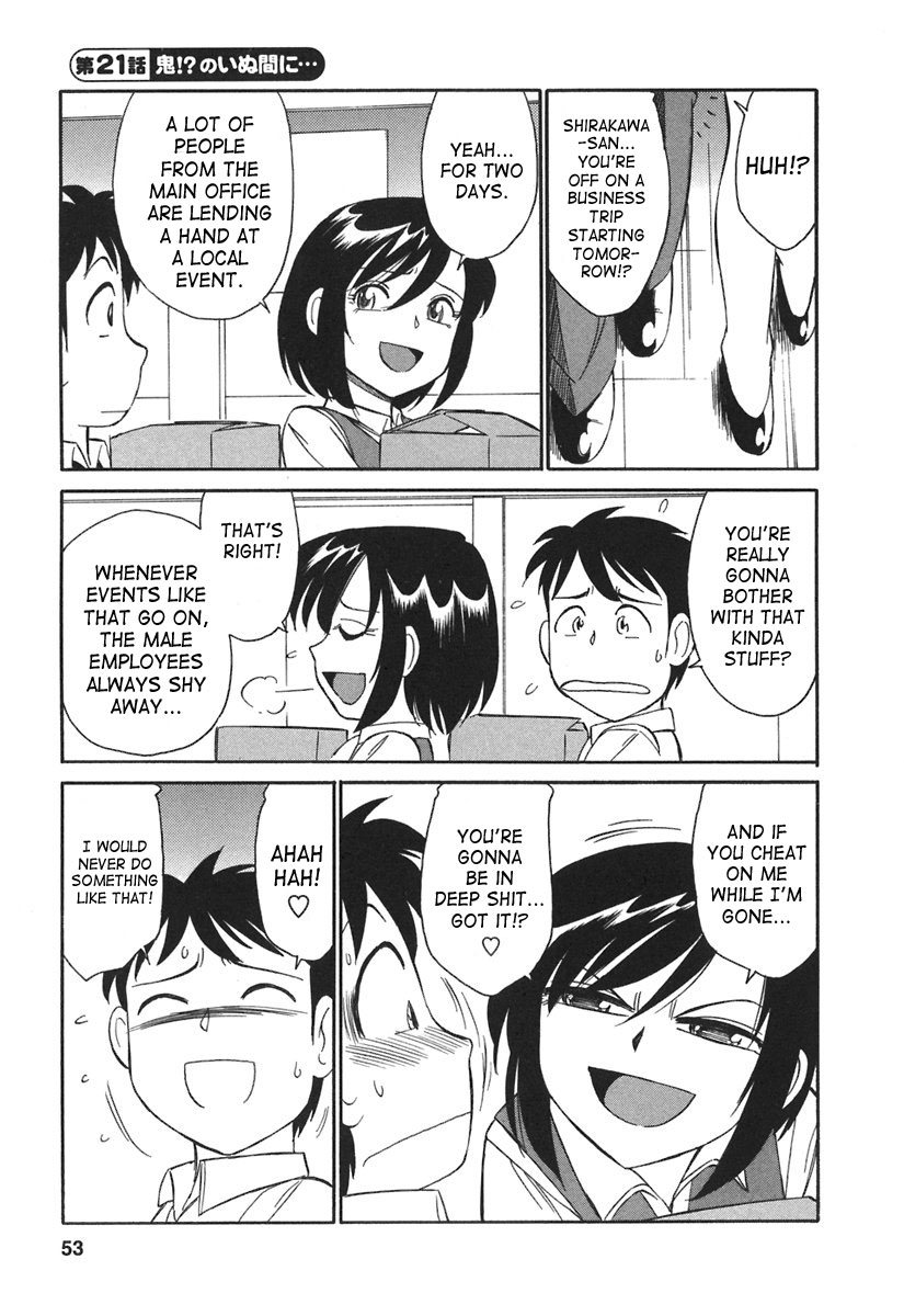 [チャーリーにしなか] Cheers! 3 [英訳]