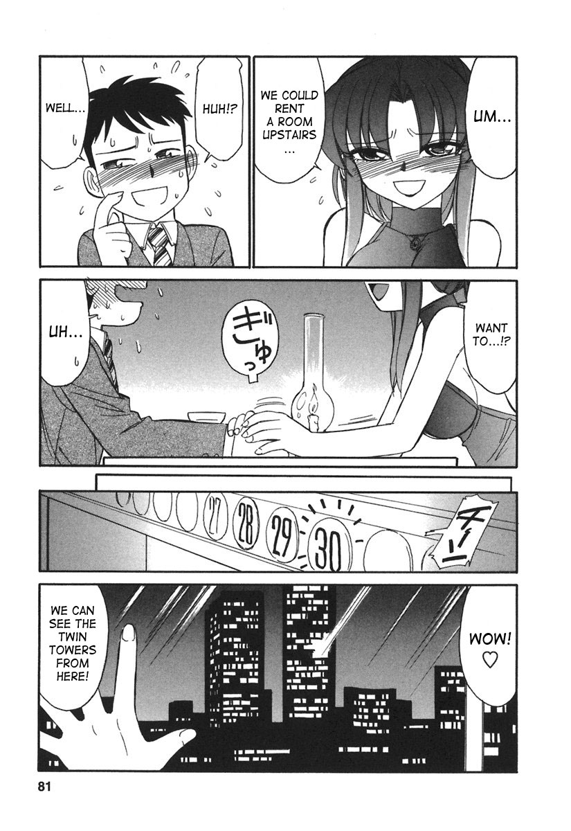 [チャーリーにしなか] Cheers! 3 [英訳]