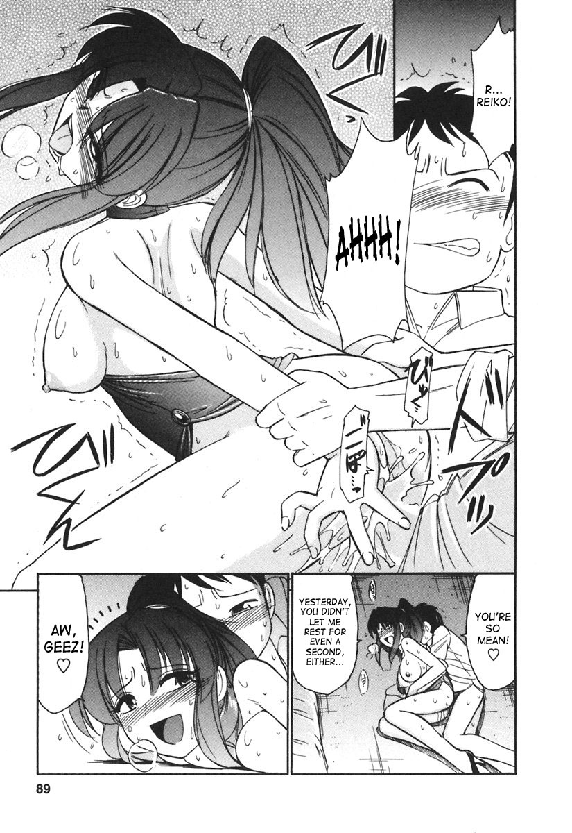 [チャーリーにしなか] Cheers! 3 [英訳]