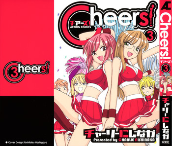 [チャーリーにしなか] Cheers! 3 [英訳]