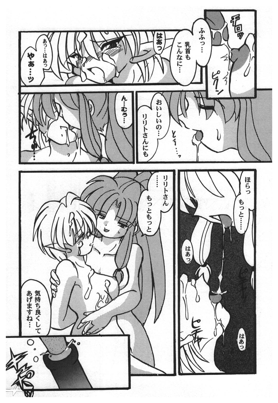 【アンソロジー】ガールズパレード20005