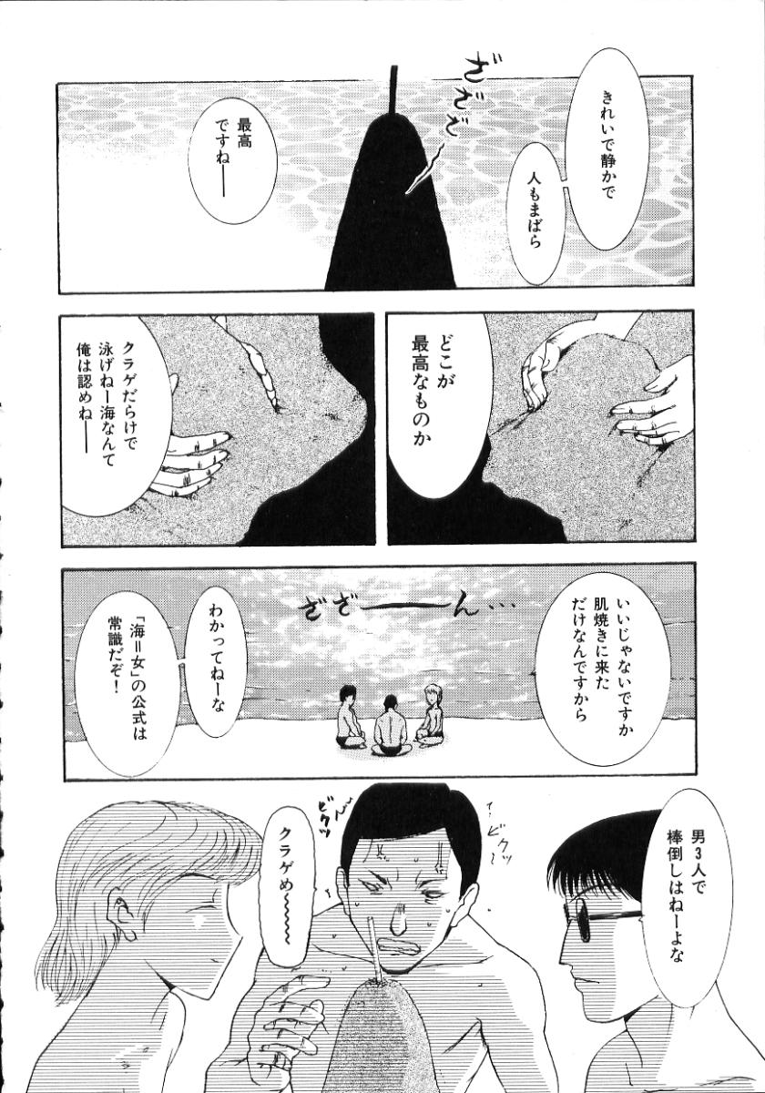 [草津てるにょ] 中出し専科