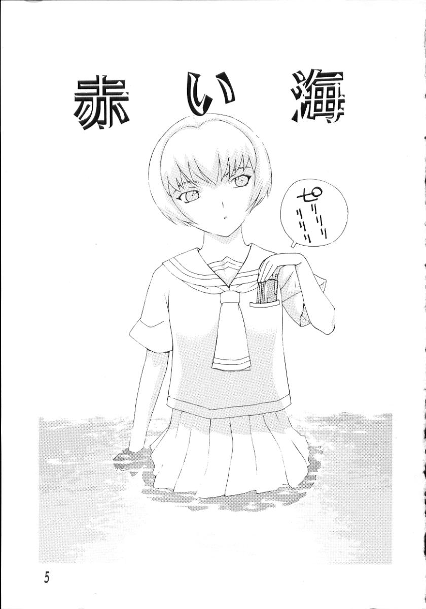 [草津てるにょ] 中出し専科