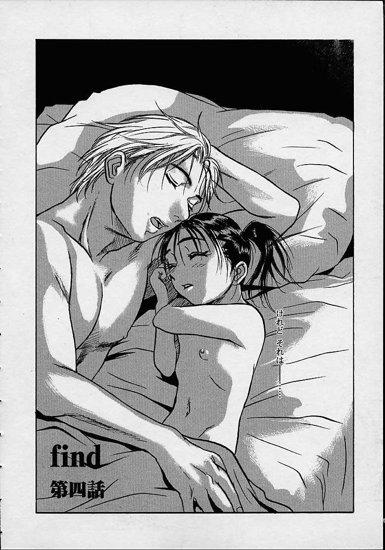 [木静謙二] 今夜、とにかく凌辱が見たい。