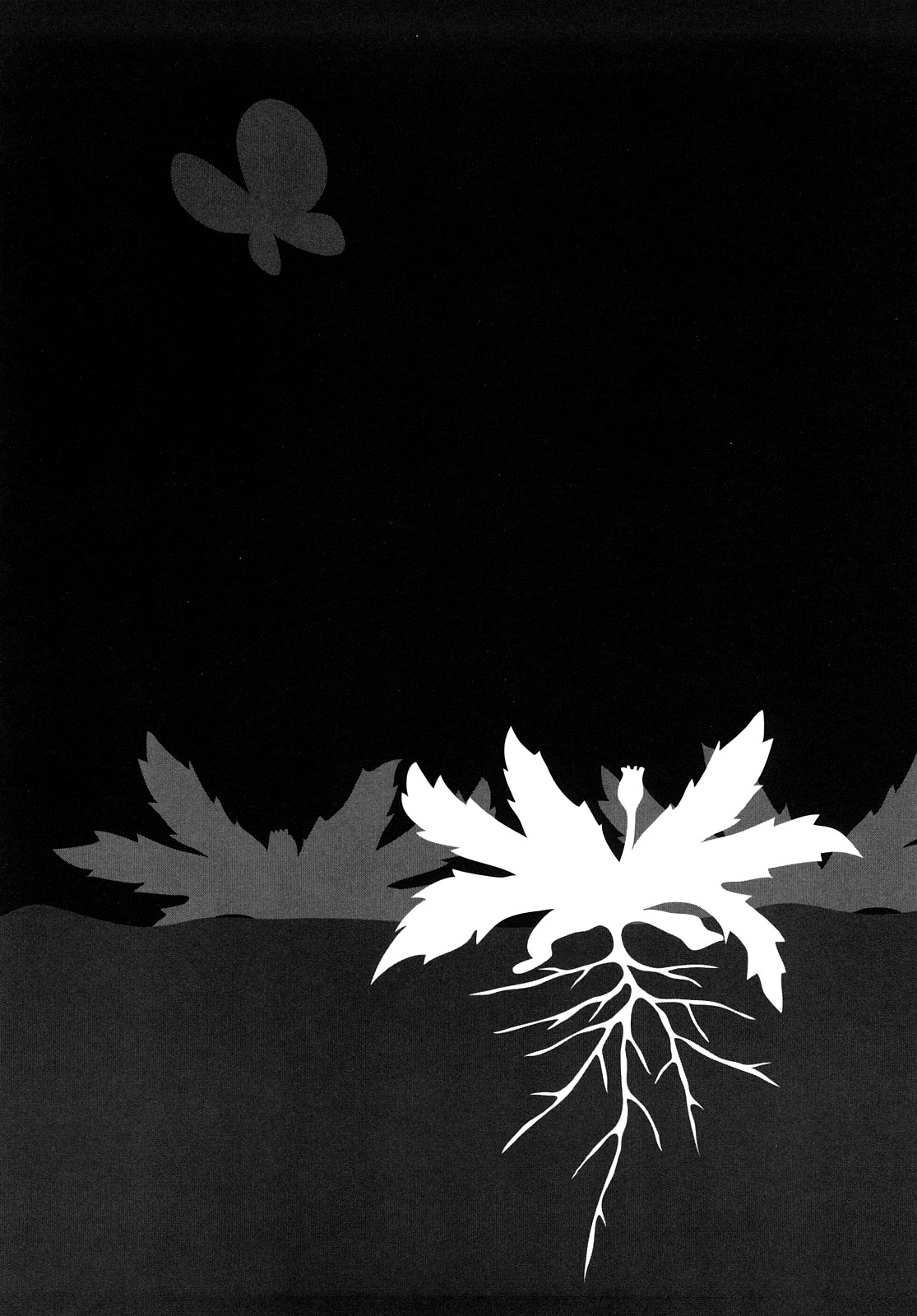 [町田ひらく] たんぽぽのまつり