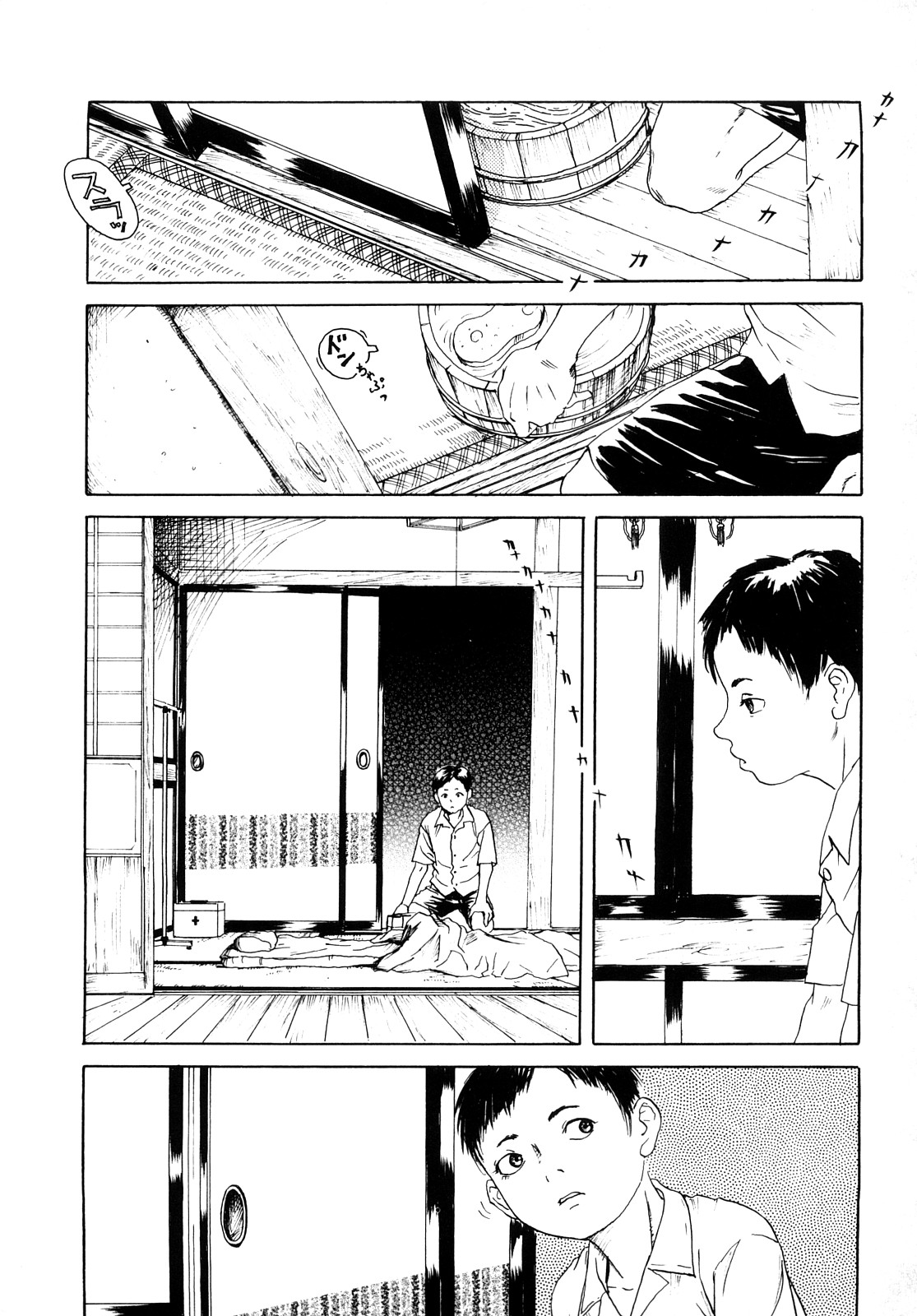 [町田ひらく] たんぽぽのまつり