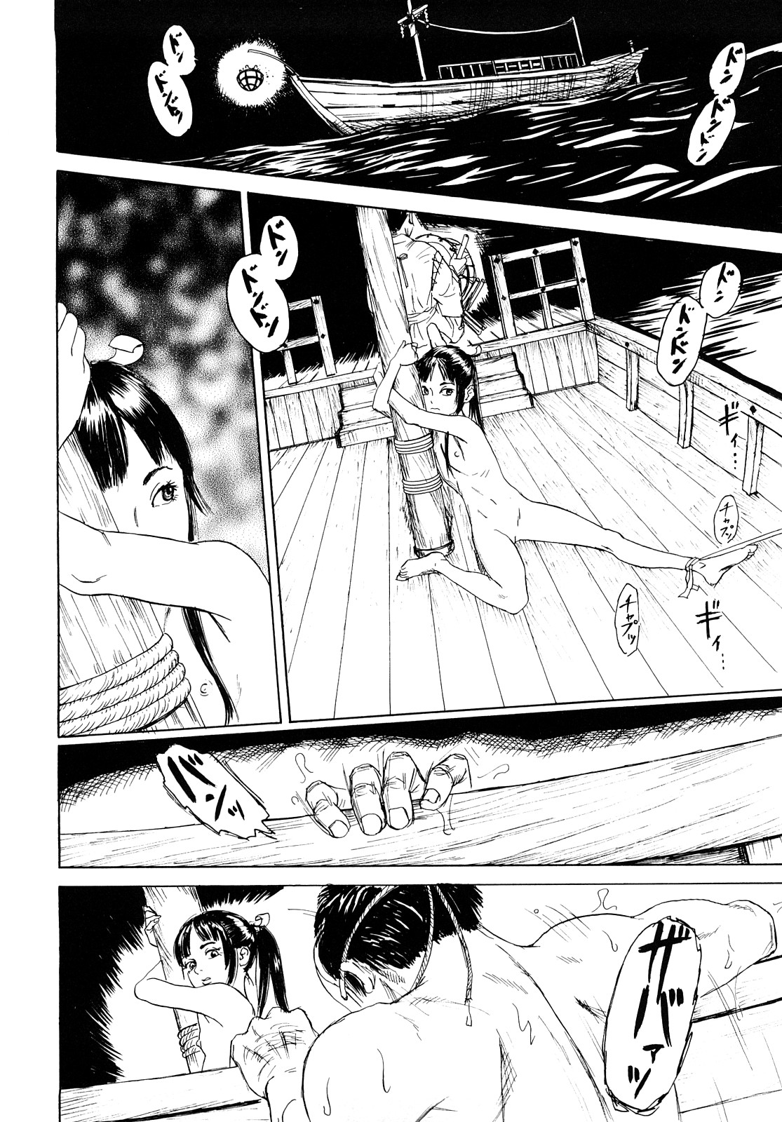 [町田ひらく] たんぽぽのまつり