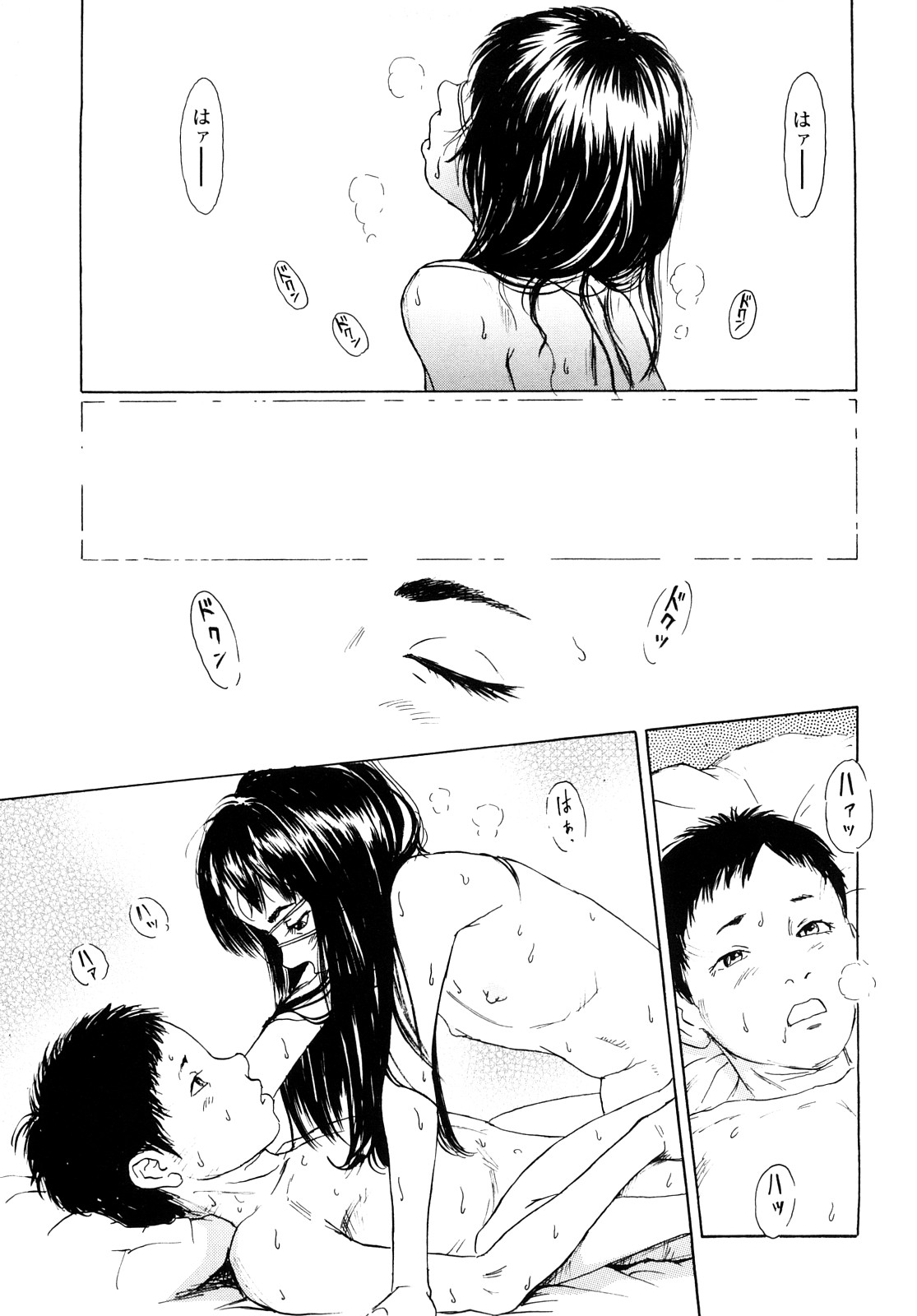 [町田ひらく] たんぽぽのまつり