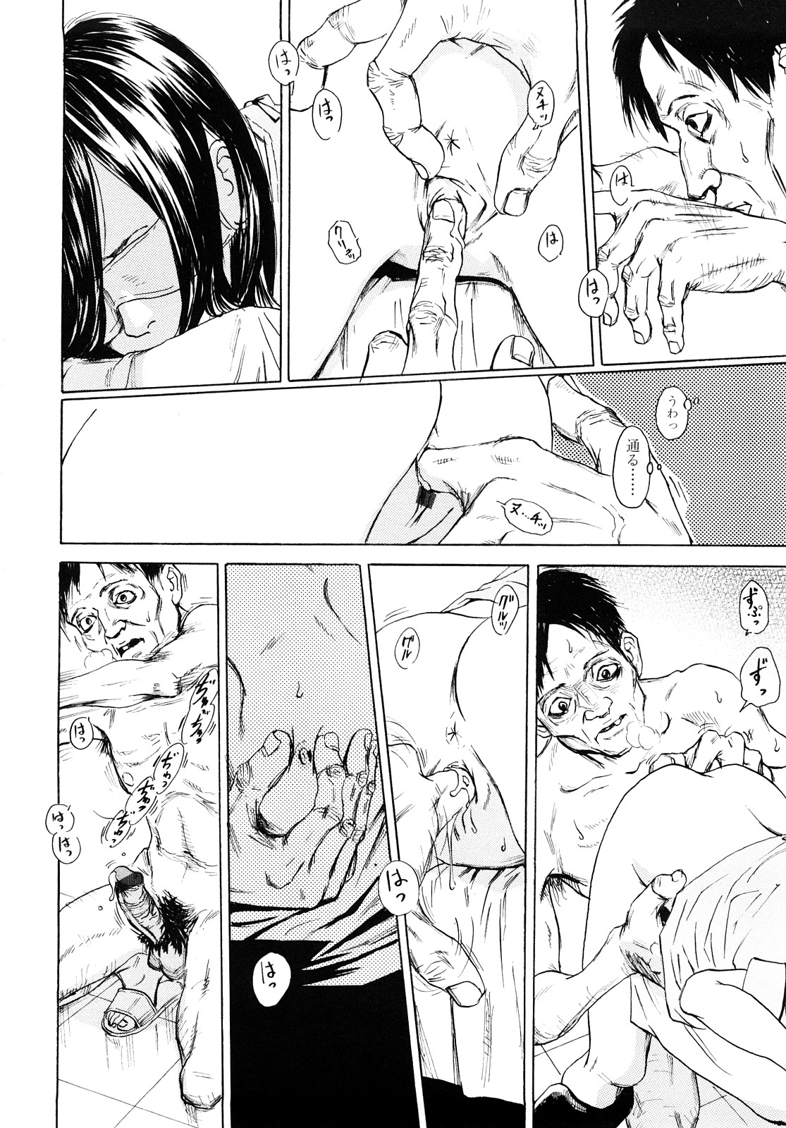 [町田ひらく] たんぽぽのまつり