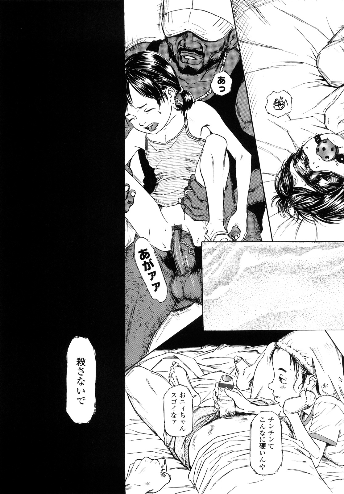 [町田ひらく] たんぽぽのまつり