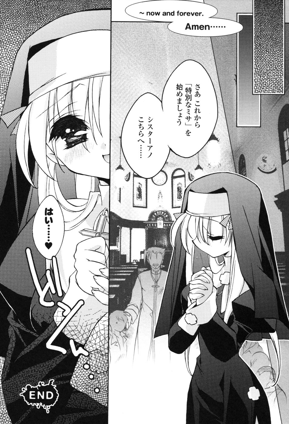 [アンソロジー] 白濁汚辱 2 ヒロインぶっかけアンソロジー