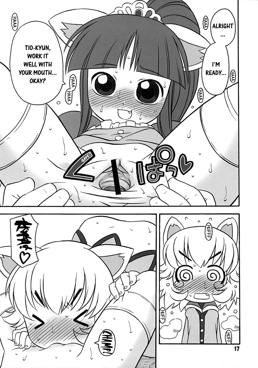 (C68) [うそ製作所 (春風うにぽ)] はっぴーすまいりんぐぷりんす。 (ふしぎ星の☆ふたご姫) [英訳]