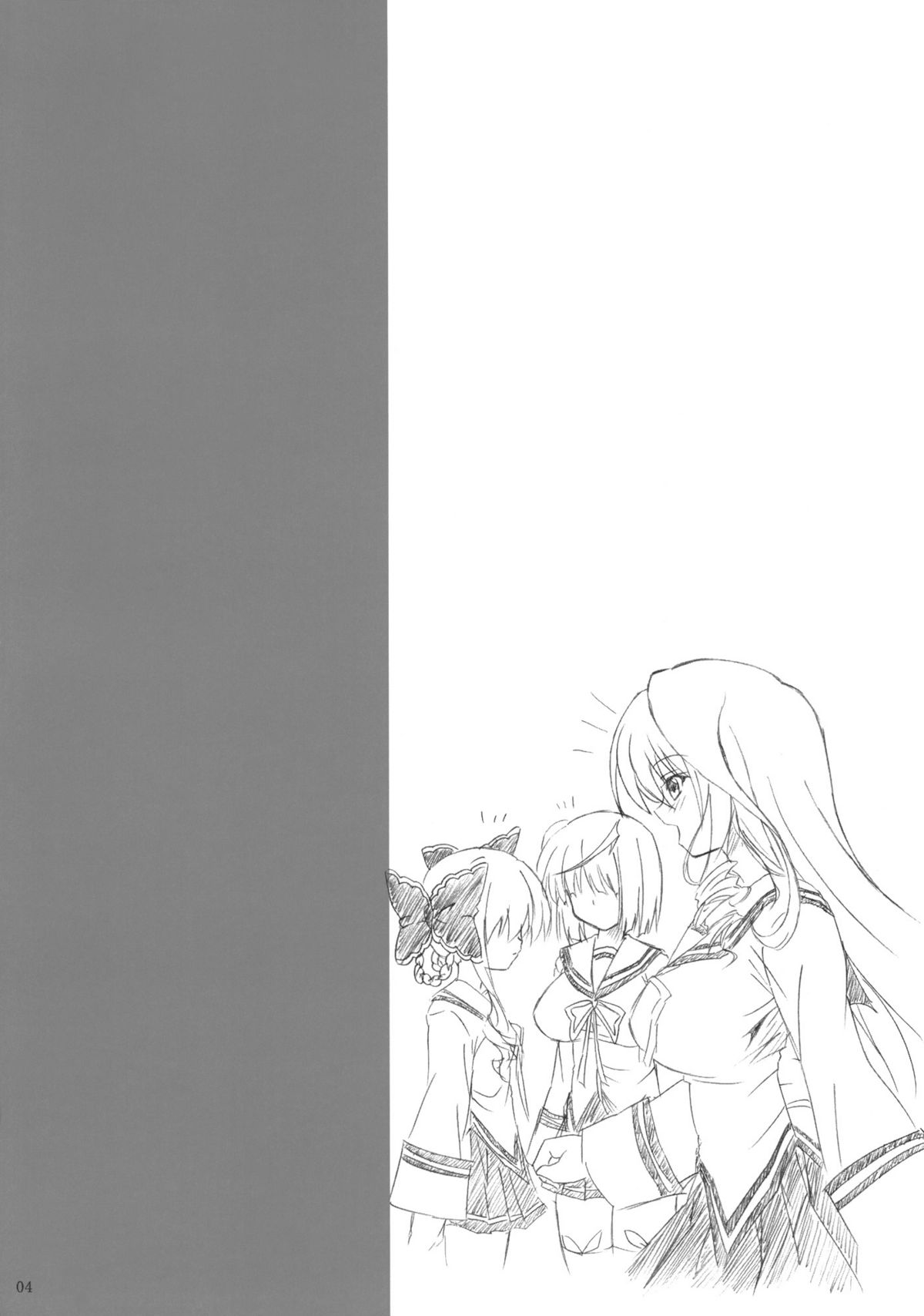 (C77) [ねじまきこうげん (きりさわときと)] 侵鎖廻廊～花～ (D.C.II～ダ・カーポII～)