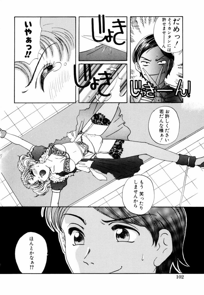 [小石川系] 誘惑少女