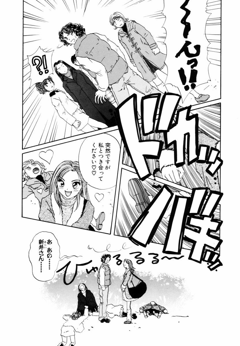 [小石川系] 誘惑少女