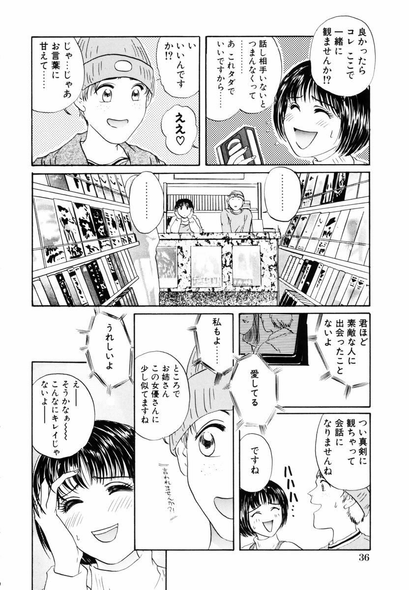 [小石川系] 誘惑少女