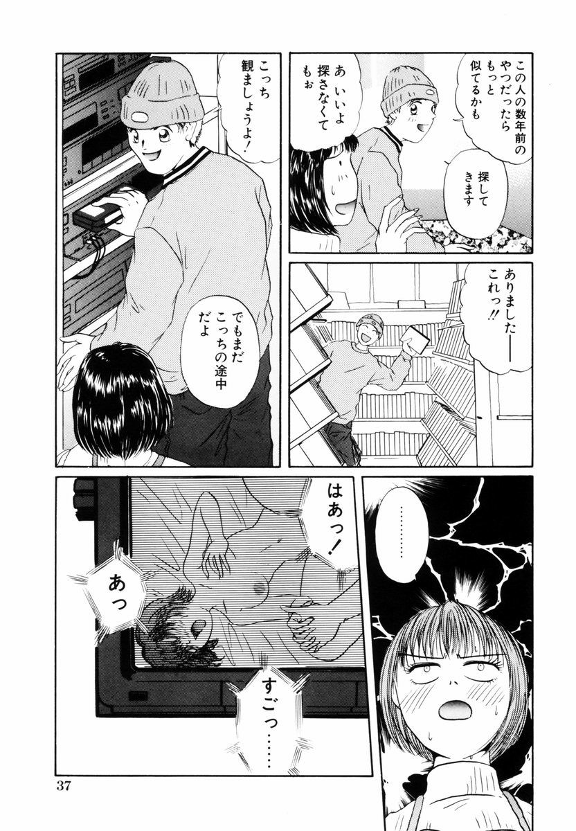 [小石川系] 誘惑少女