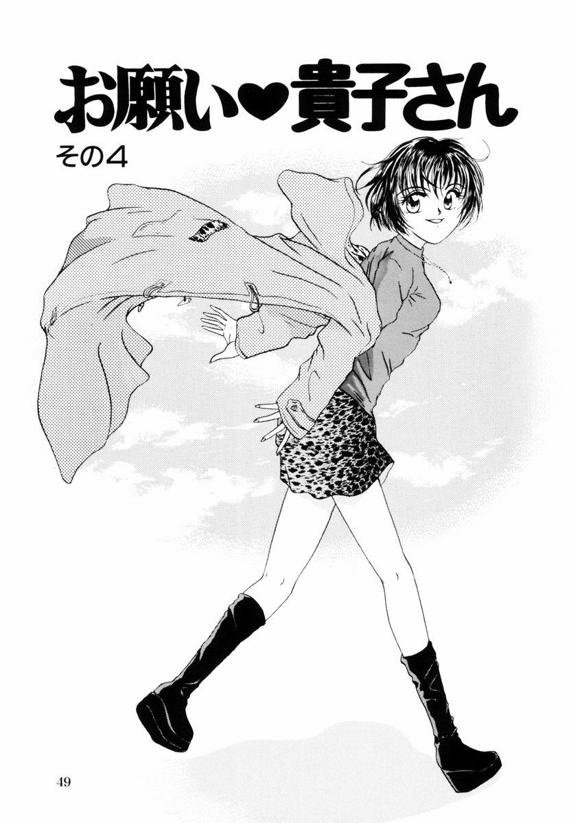 [小石川系] 誘惑少女