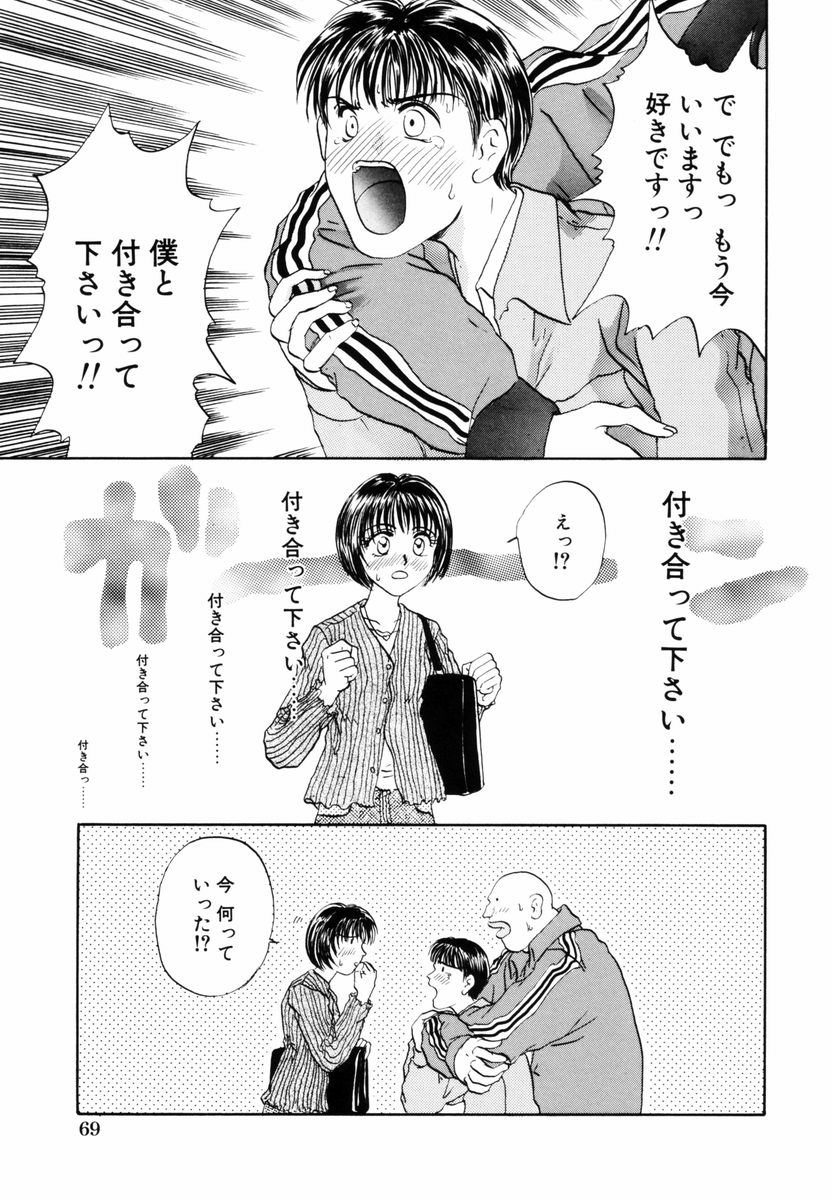 [小石川系] 誘惑少女