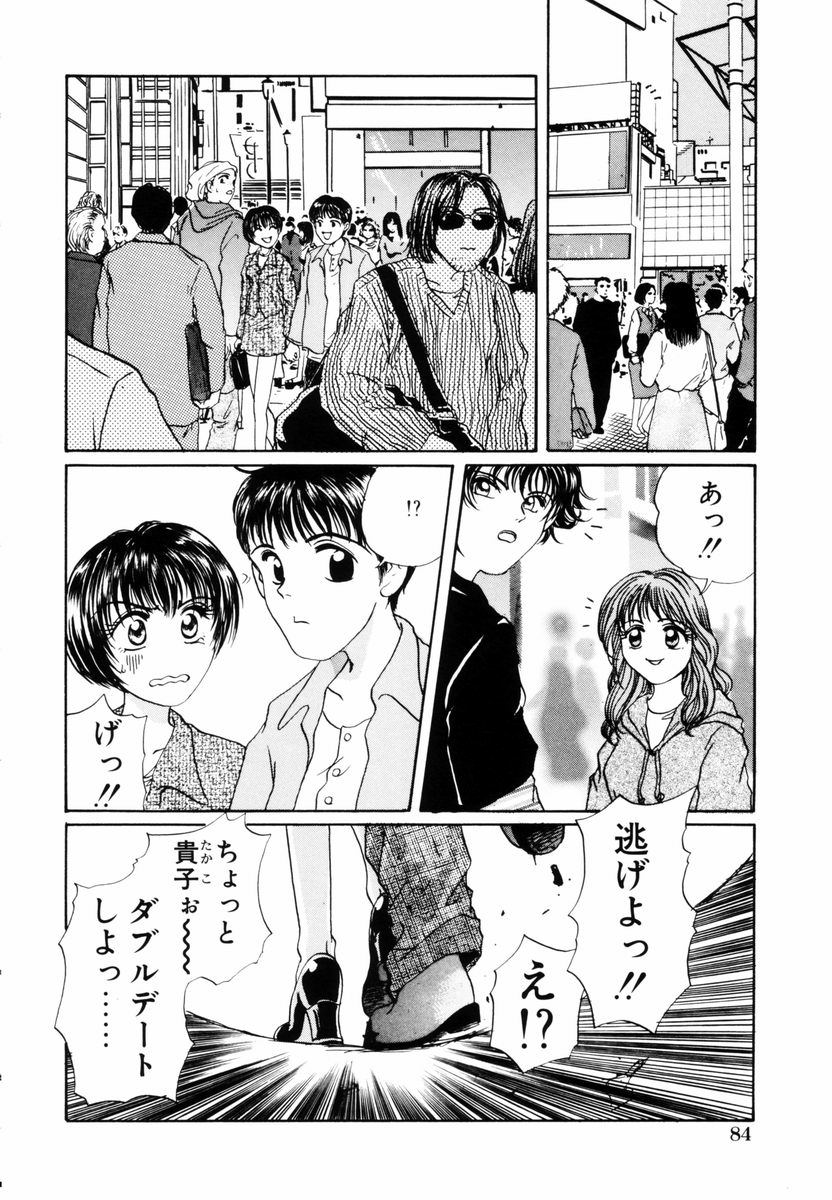 [小石川系] 誘惑少女