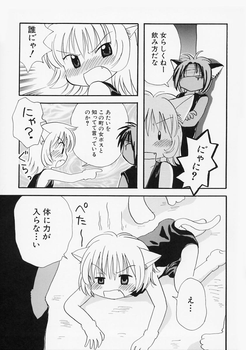 [みはらじゅん] 女の子の日