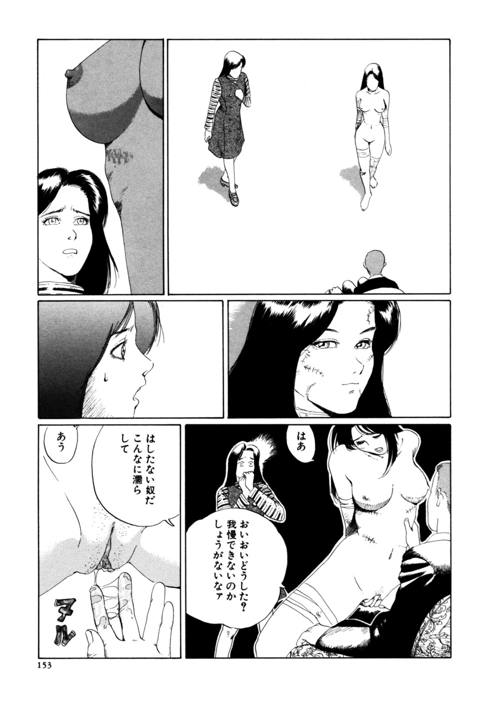 [銀杏樹] ぬくもりの記憶