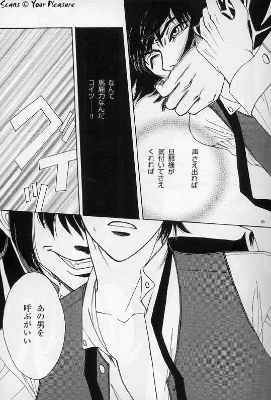 (C67) [北春日部老人会 (望登穂)] Ja! Äundessen. [1]→[2] 2002 (ヘルシング) [ページ欠落]