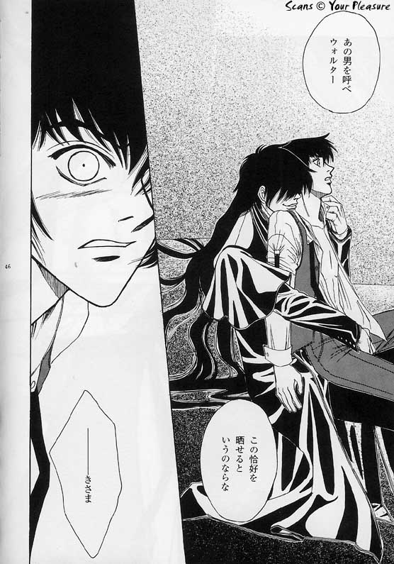 (C67) [北春日部老人会 (望登穂)] Ja! Äundessen. [1]→[2] 2002 (ヘルシング) [ページ欠落]