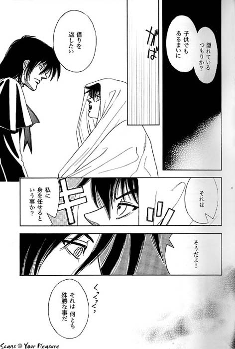 (C68) [北春日部老人会 (望登穂)] Ja! Äundessen.7 (ヘルシング)