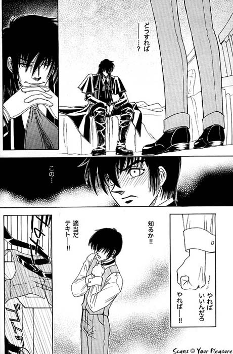 (C68) [北春日部老人会 (望登穂)] Ja! Äundessen.7 (ヘルシング)