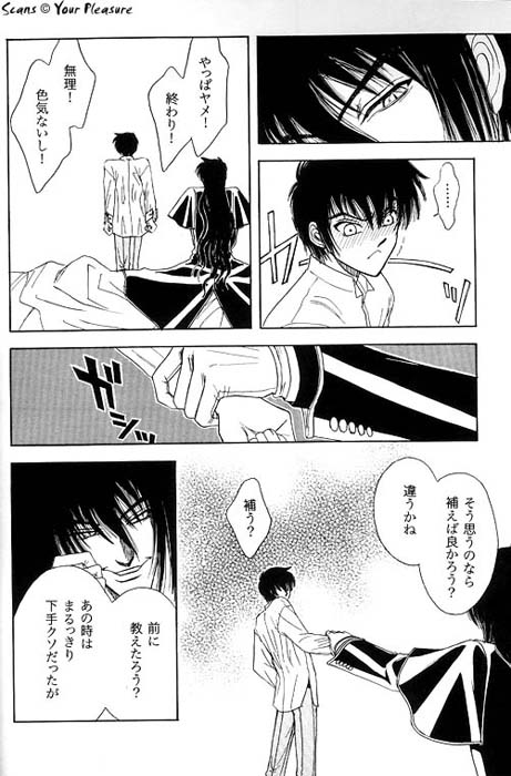 (C68) [北春日部老人会 (望登穂)] Ja! Äundessen.7 (ヘルシング)