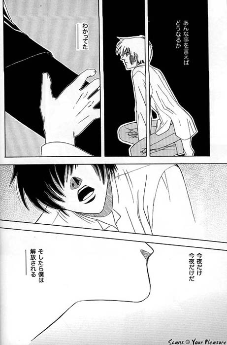 (C68) [北春日部老人会 (望登穂)] Ja! Äundessen.7 (ヘルシング)