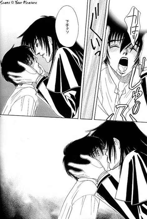 (C68) [北春日部老人会 (望登穂)] Ja! Äundessen.7 (ヘルシング)