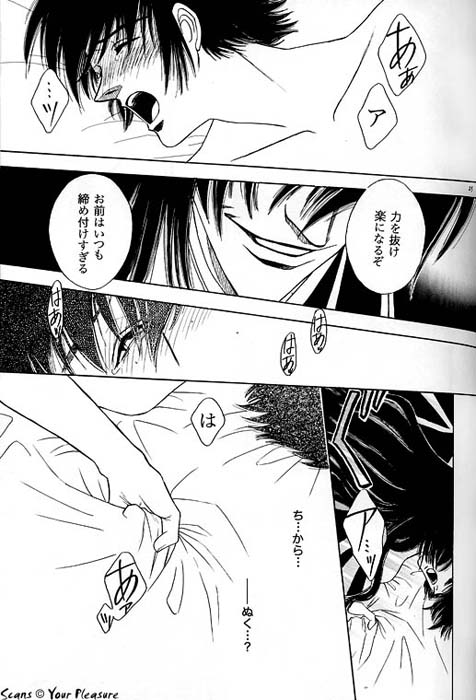 (C68) [北春日部老人会 (望登穂)] Ja! Äundessen.7 (ヘルシング)