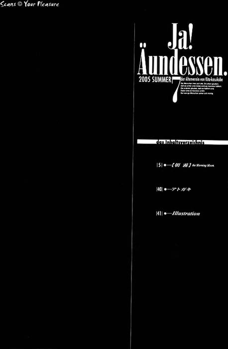 (C68) [北春日部老人会 (望登穂)] Ja! Äundessen.7 (ヘルシング)