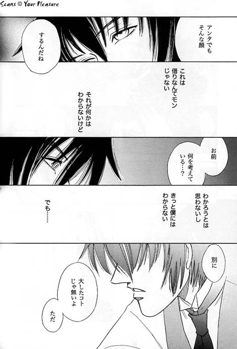 (C68) [北春日部老人会 (望登穂)] Ja! Äundessen.7 (ヘルシング)