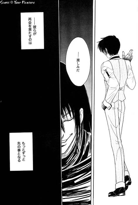 (C68) [北春日部老人会 (望登穂)] Ja! Äundessen.7 (ヘルシング)