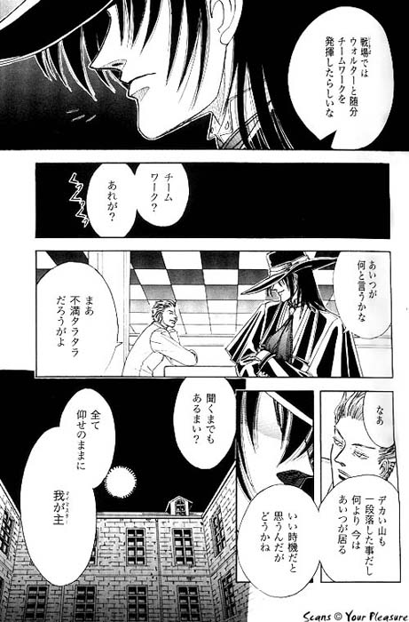 (C68) [北春日部老人会 (望登穂)] Ja! Äundessen.7 (ヘルシング)