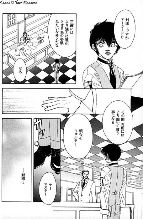 (C68) [北春日部老人会 (望登穂)] Ja! Äundessen.7 (ヘルシング)