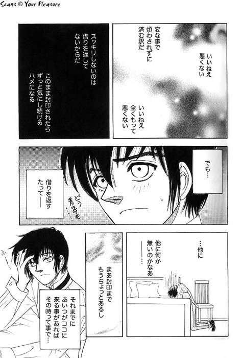 (C68) [北春日部老人会 (望登穂)] Ja! Äundessen.7 (ヘルシング)